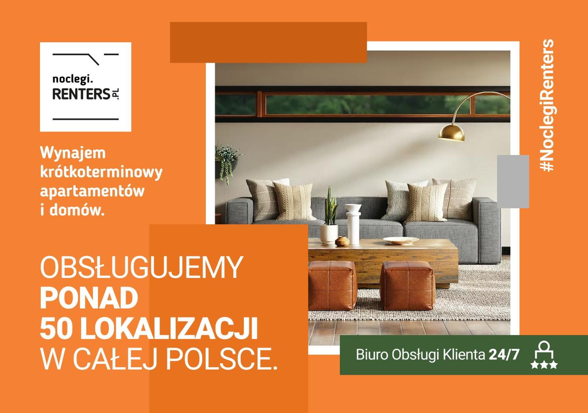 Zdrojowa Apartments By Noclegi Renters Свиноуйсьце Экстерьер фото
